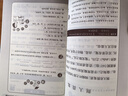 新版小學(xué)生小古文100課（修訂版）腰封版 新贈(zèng)朱文君老師講解小古文音頻課 課外閱讀小學(xué)生古文古詩詞啟蒙書中小學(xué)教輔 曬單實(shí)拍圖