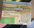 爺爺?shù)霓r(nóng)場(chǎng)嬰幼兒有機(jī)蝴蝶面200g 寶寶營(yíng)養(yǎng)輔食面條兒童早餐面條6-12個(gè)月 曬單實(shí)拍圖