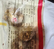 鳳祥食品 馬蹄雞肉獅子頭2斤  約25個(gè)肉丸 快餐半成品預制菜 清真食品 曬單實(shí)拍圖