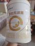 合生元（BIOSTIME）派星2段800g/700g較大嬰兒配方奶粉 (6-12個(gè)月) 新國標 法國進(jìn)口 1罐 曬單實(shí)拍圖