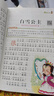 【正版推薦】注音版 稻草人安徒生童話格林童話 快樂讀書吧三年級上冊必讀的課外書閱讀書籍 小學(xué)生版同步教材經(jīng)典書目稻草人葉圣陶完整版全套名著閱讀課程化叢書三年級上學(xué)期人教版 【共3本】三年級上冊必讀全套 曬單實拍圖