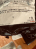 裙帶菜 鮮海帶非干貨海帶嫩苗兒童海菜海白菜海藻菜涼拌 裙帶菜嫩葉3斤 曬單實(shí)拍圖