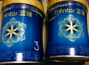 美贊臣藍臻 3段奶粉幼兒配方奶粉（12-36月）820g 新國標 曬單實拍圖