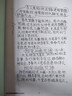 名人字畫(huà)-尋龍點(diǎn)穴穩打穩 龍穴砂水向 風(fēng)水師手寫(xiě)筆記 三僚楊公書(shū)法藝術(shù)品 曬單實(shí)拍圖
