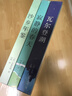 自營(yíng)包郵 自然文學(xué)三部曲：瓦爾登湖 + 寂靜的春天  +沙鄉年鑒（全3冊） 曬單實(shí)拍圖