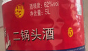 牛欄山二鍋頭 桶裝酒 大桶酒 清香風(fēng)格 62度5L*1桶 單桶裝 中秋送禮 曬單實(shí)拍圖