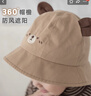 幼歌（YOUGE）嬰幼兒秋季卡通小熊立體耳朵系帶漁夫帽遮陽(yáng)吸汗圓頂帽 卡其 48cm(1-3歲/適合頭圍46-50cm) 曬單實(shí)拍圖