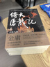 倚天屠龍記 全四冊 亮彩映象修訂版 港臺原版 金庸 遠流出版 武俠小說(shuō) 曬單實(shí)拍圖