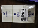 滿(mǎn)婷（MANTING）皂108g*3塊（除螨皂香皂螨婷肥皂去螨蟲(chóng)洗面奶沐浴皂男女后背痘） 曬單實(shí)拍圖