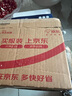雕牌高奢香水香氛洗衣液除菌馨香薰衣草大瓶裝衣物復合除菌技術(shù)家庭裝 【28斤】3.5kg*4 曬單實(shí)拍圖