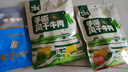 火山小牛魔手撕風干牛肉干混合口味500g內(nèi)蒙古特產(chǎn)脂孕婦休閑零食減獨立包裝 曬單實拍圖