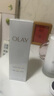 玉蘭油（OLAY）美白水乳液補(bǔ)水保濕抗糖化妝品護(hù)膚品套裝七夕情人節(jié)禮物送女友 曬單實(shí)拍圖
