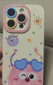 XP適用iphone16promax手機殼鏡頭全包蘋(píng)果16promax硅膠卡通可愛(ài)女高級感防摔帶掛繩-古董白墨鏡煤球 曬單實(shí)拍圖