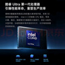小米筆記本電腦 紅米REDMI Book Pro 14 酷睿標壓Ultra5 2.8K120hz高刷屏輕薄本 曬單實(shí)拍圖