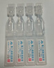 瑞珠 聚乙烯醇滴眼液0.4ml*30支/盒 眼藥水疲勞眼干眼澀視力模糊  異物感 眼部保健  不含防腐劑 曬單實(shí)拍圖