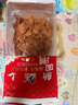 白玉 內酯豆腐300g(七鮮渠道定制) 曬單實(shí)拍圖