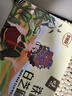 享食兔農(nóng)家鍋巴手工老式非油炸安徽特產(chǎn)柴火土灶鍋巴2斤解饞辦公室零食 曬單實(shí)拍圖