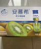 伊利安慕希修文獼猴桃奶昔風(fēng)味酸奶230g*10瓶/箱 禮盒裝 曬單實拍圖