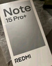 小米（MI）REDMI Note15 Pro+ 第四代驍龍7s 7000mAh 龍晶玻璃十倍抗摔 IP68防水 12+512 雪松白 紅米 5G手機(jī) 曬單實(shí)拍圖