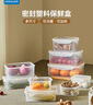 樂(lè)扣樂(lè)扣水果盒便攜迷你保鮮盒小號(hào)塑料飯盒微波爐兒童外出零食盒密封盒子 曬單實(shí)拍圖