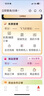 每日10點開售 海航PLUS會員權(quán)益卡 經(jīng)濟艙飛行199元/次 早晚時段不限次11家航司任意選 海航PLUS會員權(quán)益卡-666元檔 曬單實拍圖