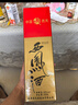 西鳳酒 綠瓶盒裝陜西版 55度  500ml 單盒裝 鳳香型白酒 曬單實(shí)拍圖