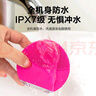 斐珞爾（FOREO）露娜潔面儀LUNA mini2凈透洗臉儀電動深度清潔彩妝殘留收縮毛孔洗臉神器 櫻桃紅 曬單實拍圖