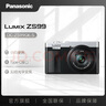 松下ZS99 （Panasonic）便攜式長(zhǎng)焦數(shù)碼口袋相機(jī) 銀色 曬單實(shí)拍圖