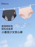 like uu女童內褲發(fā)育期安全褲吸濕排汗5A抗菌少女經(jīng)期生理期防漏安心褲 曬單實(shí)拍圖