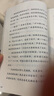 中國古代寓言+克雷洛夫寓言+伊索寓言 人教版快樂讀書吧三年級下冊套裝 曹文軒、陳先云主編 曬單實拍圖