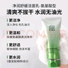 百雀羚（PECHOIN）氨基酸洗面奶 凈潤舒緩潔面乳 溫和清潔敏感肌水潤保濕護膚化妝品 潔面共 200g 曬單實(shí)拍圖