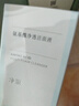 谷雨氨基酸潔面泡沫180ml*2 深層清潔溫和洗面奶潔面乳 曬單實(shí)拍圖