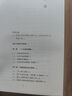 2024新版 天下系列叢書 興盛與危機 論中國社會超穩(wěn)定結(jié)構(gòu) 以超穩(wěn)定結(jié)構(gòu)假說來分析中國社會及文化在兩千多年間的演變 法律出版社 曬單實拍圖