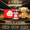 同仁堂同仁堂艾草肚臍貼 艾葉艾臍貼肚擠貼艾灸三伏貼大肚腩穴位懶人貼 曬單實(shí)拍圖