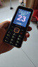飛利浦（PHILIPS）老年人手機(jī)4G全網(wǎng)通全新款240天超長待機(jī)大屏大字大聲音老年人專用手機(jī)學(xué)生按鍵功能機(jī)T930 星空黑 曬單實(shí)拍圖