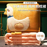 艾薇抱枕被子二合一辦公室午睡枕毛毯車(chē)載靠墊床頭靠枕40*40大白鵝 曬單實(shí)拍圖