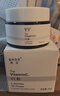 KOOGIS左旋vc粉100%含量維C粉精華液凍干粉面部補水修護提亮肌膚小白罐 曬單實拍圖