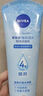 妮維雅（NIVEA）凝水活采泡沫潔面乳加量裝150g洗面奶保濕補水清潔毛孔 曬單實(shí)拍圖