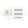 Softbank日本電話卡原生卡高速5G/4G流量上網(wǎng)卡 【不限天數(shù)】10GB 曬單實拍圖