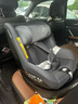 maxicosi嬰幼兒童安全座椅汽車用0-4歲360旋轉(zhuǎn)isize MicaEco石墨灰 曬單實拍圖