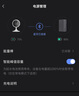 ECOFLOW正浩太陽(yáng)能電池板60W光伏發(fā)電板家用戶(hù)外露營(yíng)折疊便攜充電 曬單實(shí)拍圖