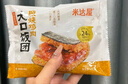 米達(dá)屋糯米海苔飯團(tuán)1510g(9個)速食早餐兒童方便食品懶人微波即食半成品 曬單實拍圖