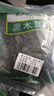 黑土優(yōu)選 東北特產(chǎn)黑龍江黑木耳150g*3袋  秋木耳肉厚無(wú)根 涼拌火鍋食材 曬單實(shí)拍圖