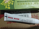 黃皮膚艾草生姜乳膏腳癢脫皮黃皮膚抑菌乳膏護(hù)理軟膏15g/支 曬單實(shí)拍圖