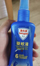 Aerogard澳樂家驅(qū)蚊液175ml 驅(qū)蚊噴霧驅(qū)蚊防蚊蟲基孔肯雅熱派卡瑞丁花露水 曬單實拍圖
