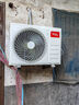 TCL京東聯(lián)名2匹新一級(jí)能效真省電SE掛機(jī)省電空調(diào)冷暖變頻KFR-46GW/JD21+B1國家補(bǔ)貼以舊換新 曬單實(shí)拍圖