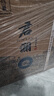 風(fēng)君瀾 醬香型白酒 大區坤沙 純糧釀造 宴請饋贈佳品 52度 500mL 6瓶 2023年日期 曬單實(shí)拍圖