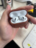 Apple/蘋果 AirPods 4(支持主動降噪)搭配無線充電盒(USB-C)蘋果耳機 藍牙耳機適用iPhone/iPad 四代 曬單實拍圖