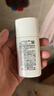 珂潤（Curel）保濕溫和防曬乳液30ml SPF15 PA++ 戶(hù)外出游 敏感肌適用 男女通用 曬單實(shí)拍圖