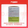 [伊絡(luò )達]乙磺酸尼達尼布軟膠囊 0.15g*30粒 2盒裝 曬單實(shí)拍圖